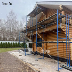 Леса 16