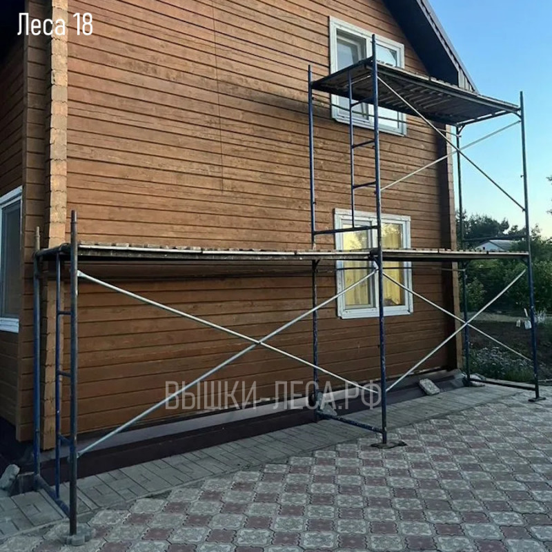 Леса 18