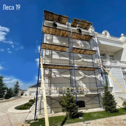 Леса 19