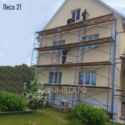 Леса 21
